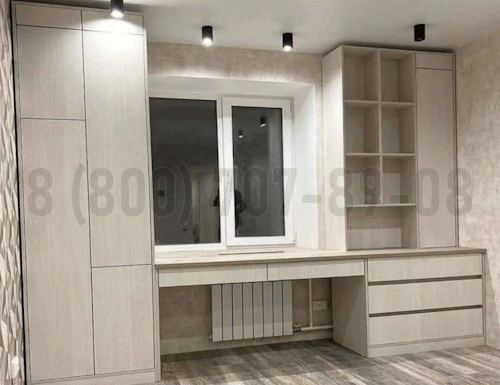 Рабочая зона модель r148 купить в Королёве