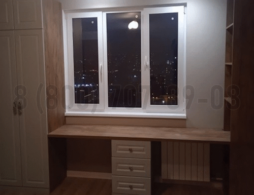 Рабочая зона модель r251 купить в Королёве