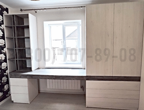 Рабочая зона модель r265 купить в Королёве